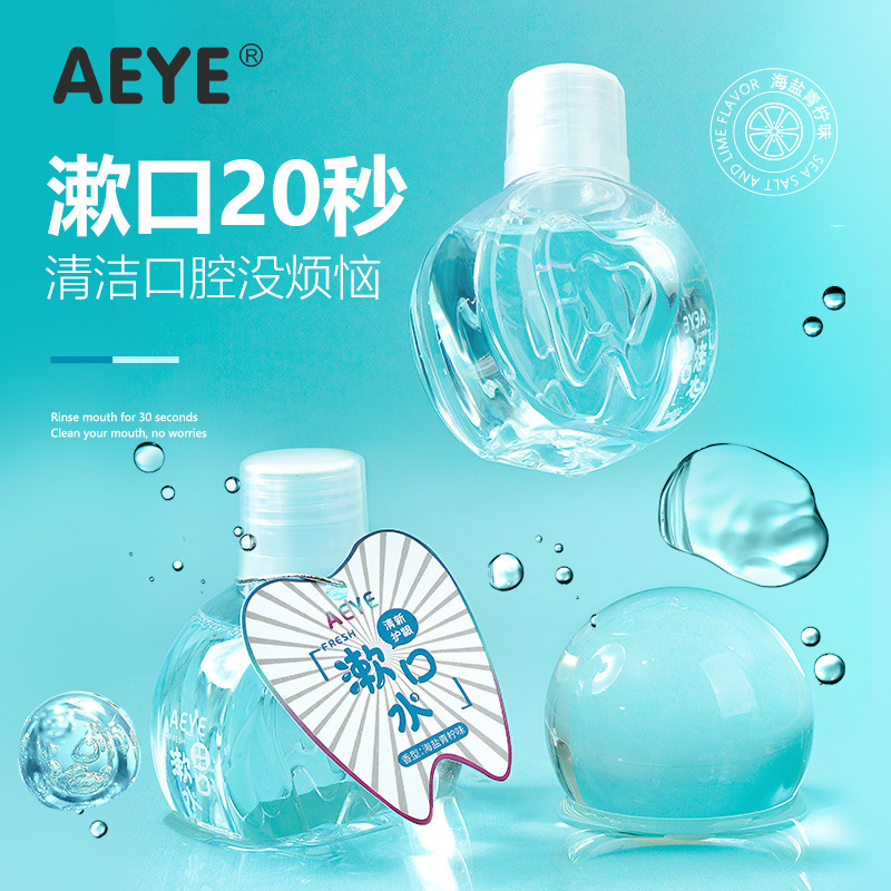 AEYE Fresh Tooth Care Mouthwash 100ml Portable Antibacterial and Freshening Breath Oral Care AE2002 full figure