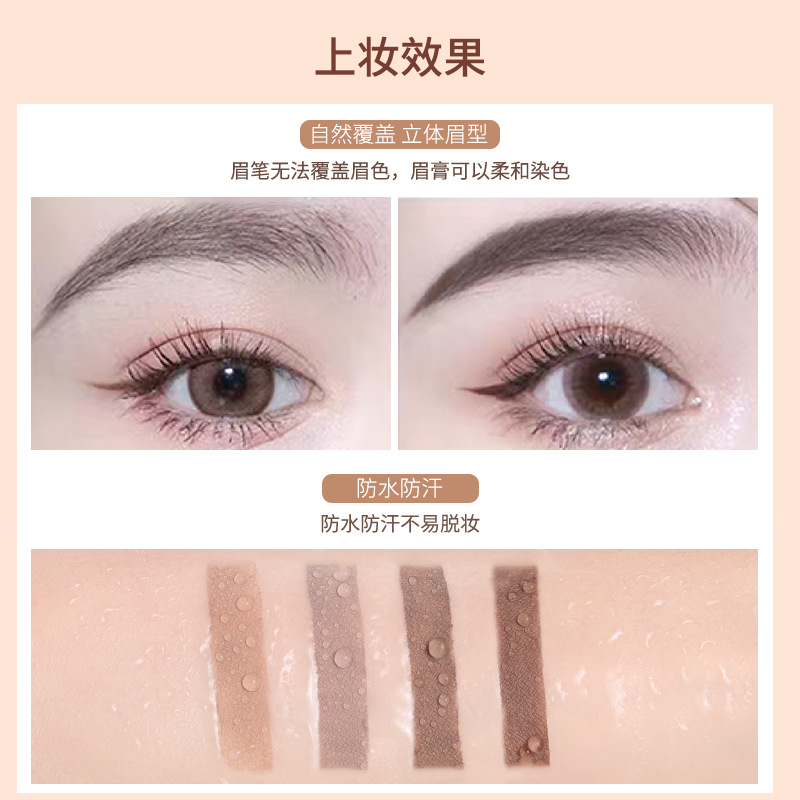 Mingxi Zhi Natural Three-dimensional Eyebrow Cream is multi-functional, waterproof, sweat-proof and non-smudging. Wholesale eyebrow cream for cross-border use Application Scenario