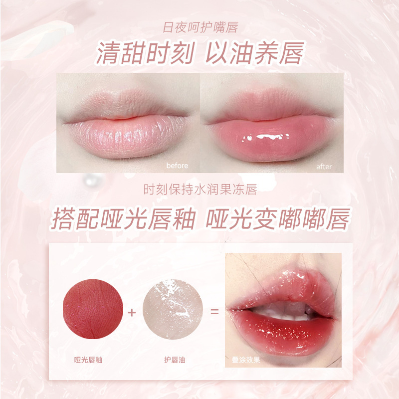 kobeleen Lip Care Oil moisturizes and hydrates, with a mirror-like luster. Jelly makes pouty lips clear and shiny. Apply lipstick in layers Application Scenario