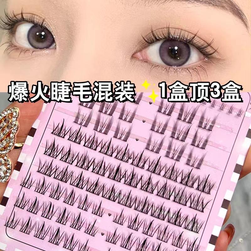 The "Mengjie Shangpin Lazy Person Trilogy" features a combination of sunflower and crescent lower eyelashes, a natural beginner's single cluster segmented style Specification drawing
