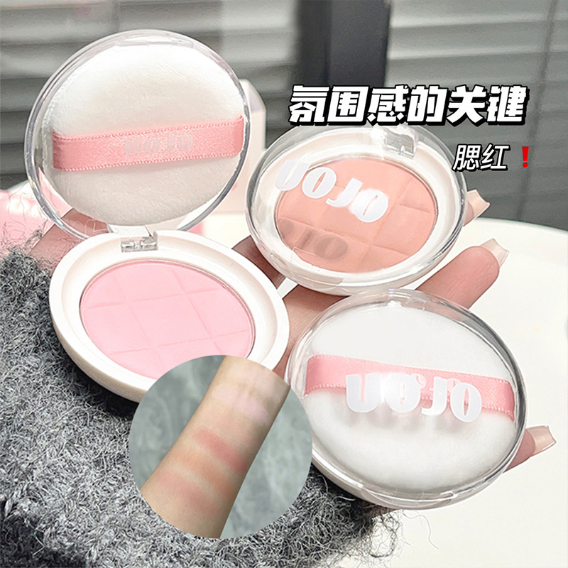 New product: Biyang Gezhi Blush, single-color soft mist Blush, student affordable Rouge Makeup, nude makeup, one-piece delivery service Item Picture