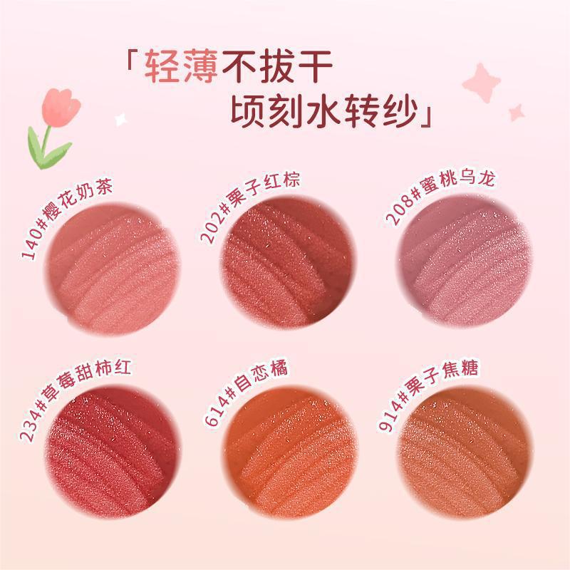 NOVO Water Mist Lip gloss and lip gloss matte finish are waterproof, do not fade, and do not stick to cups. They are gentle for daily use, making you look fair and rosy without makeup Application Scenario