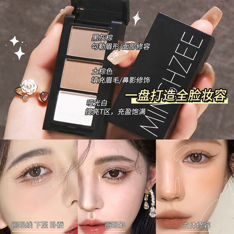 Mingxi Zhi three-color Eyebrow Powder eyebrow pencil is waterproof, sweat-proof, does not fade or smudge, and offers a natural and long-lasting one-line eyebrow. It is suitable for beginners in cross-border travel Specification drawing