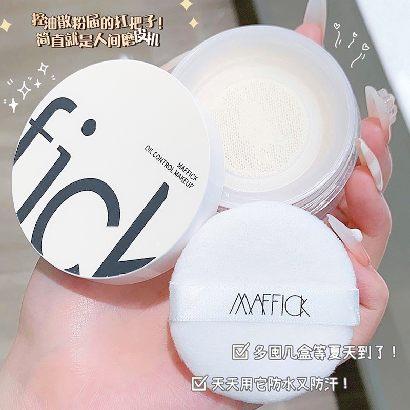 MAFFICK Small Filter oil-control setting powder is fine, skin-friendly, waterproof, long-lasting, brightening, matte and concealing powder full figure