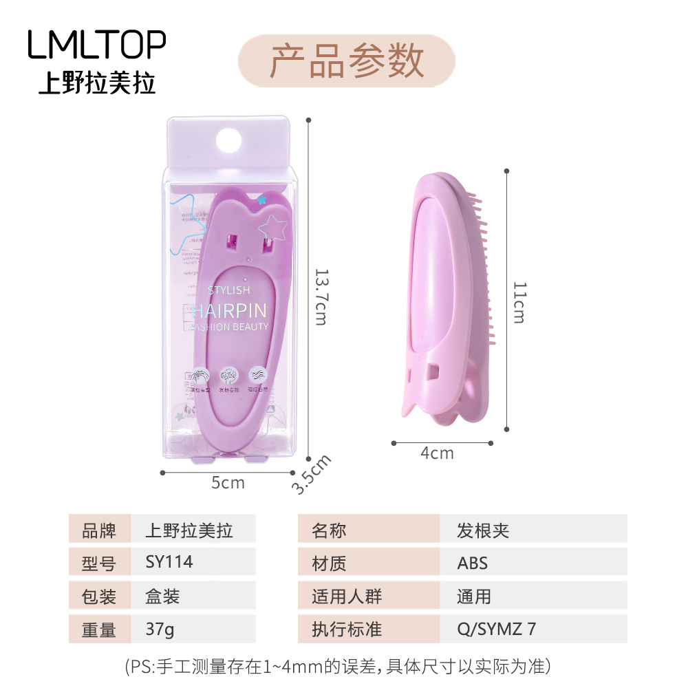 LMLTOP Hair Root Volumizing Clip, High Head Top toothed Comb Hair Curling clip, Air Bangs Volumizing Hair Curler SY114 Application Scenario