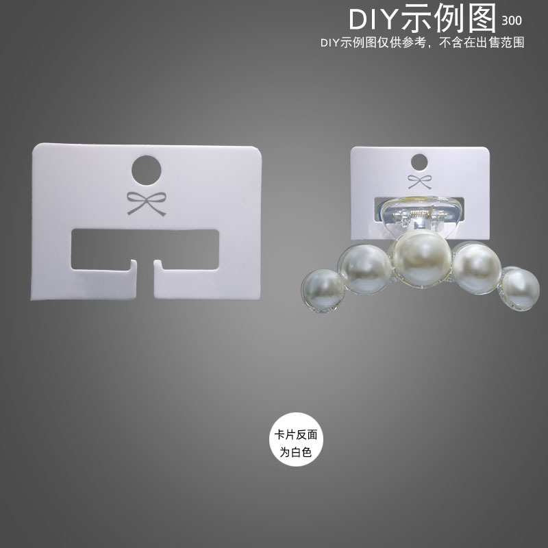 Boutique, universal hanging card, paper card, diy hair accessory, display tag, packaging material, paper card full figure