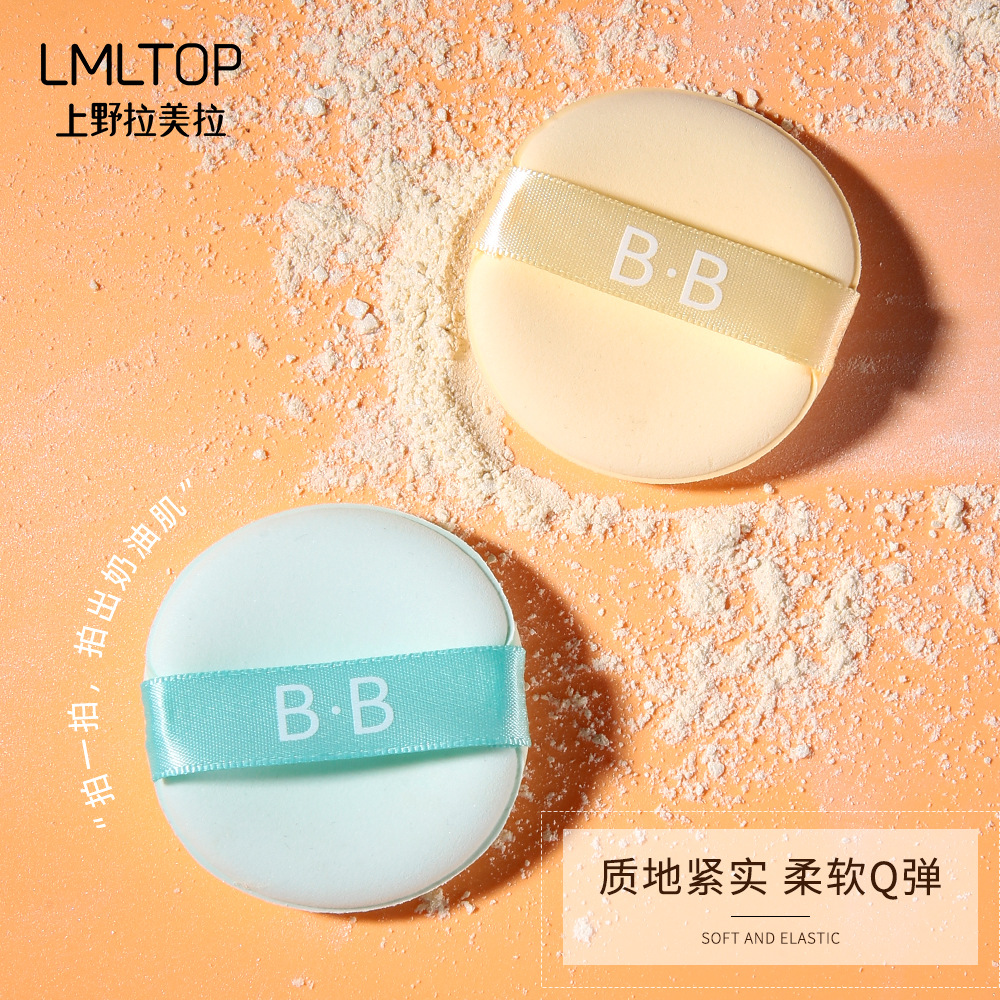 LMLTOP round cushion powder puff can be used on both sides for dry and wet purposes. Soak in water. Large BB cushion makeup powder puff SY22 details Picture