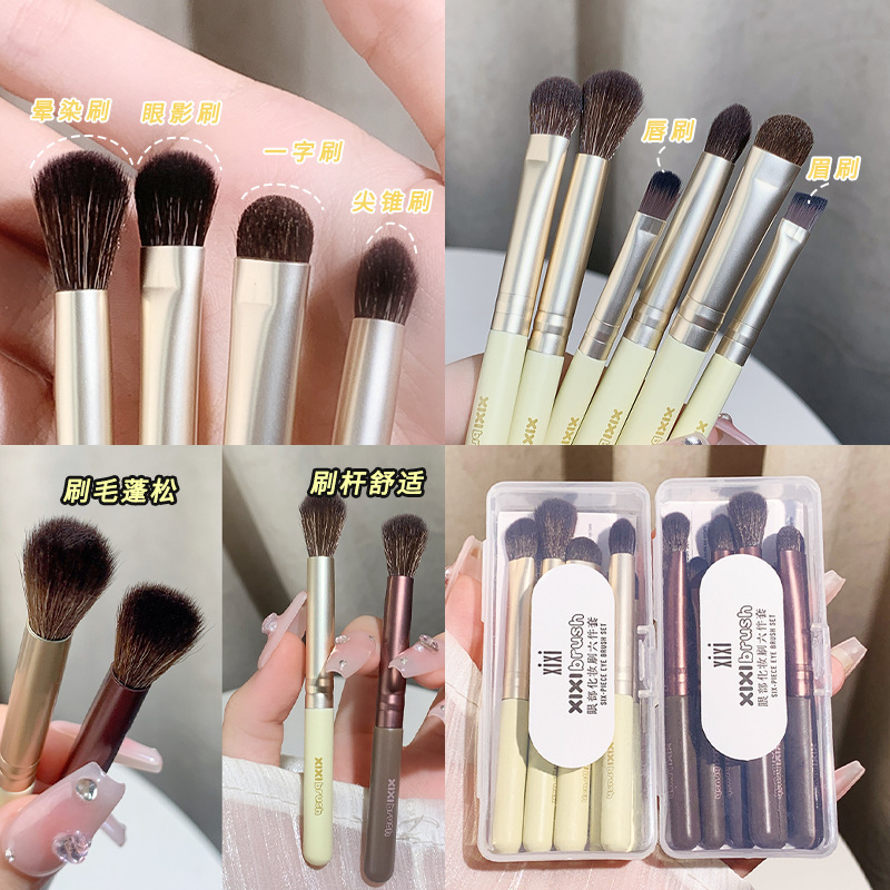 xixi Eye Makeup Brush Six-piece set, eyeshadow brush, lip brush, eyebrow brush complete set, mini portable, super soft, for beginners Application Scenario