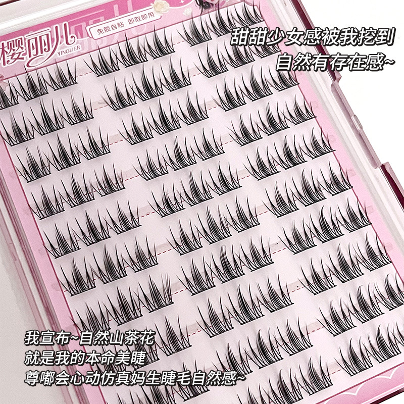 Sakura's large-capacity, glue-free camellia false eyelashes naturally simulate single-cluster segmented self-adhesive eyelashes for beginners Application Scenario