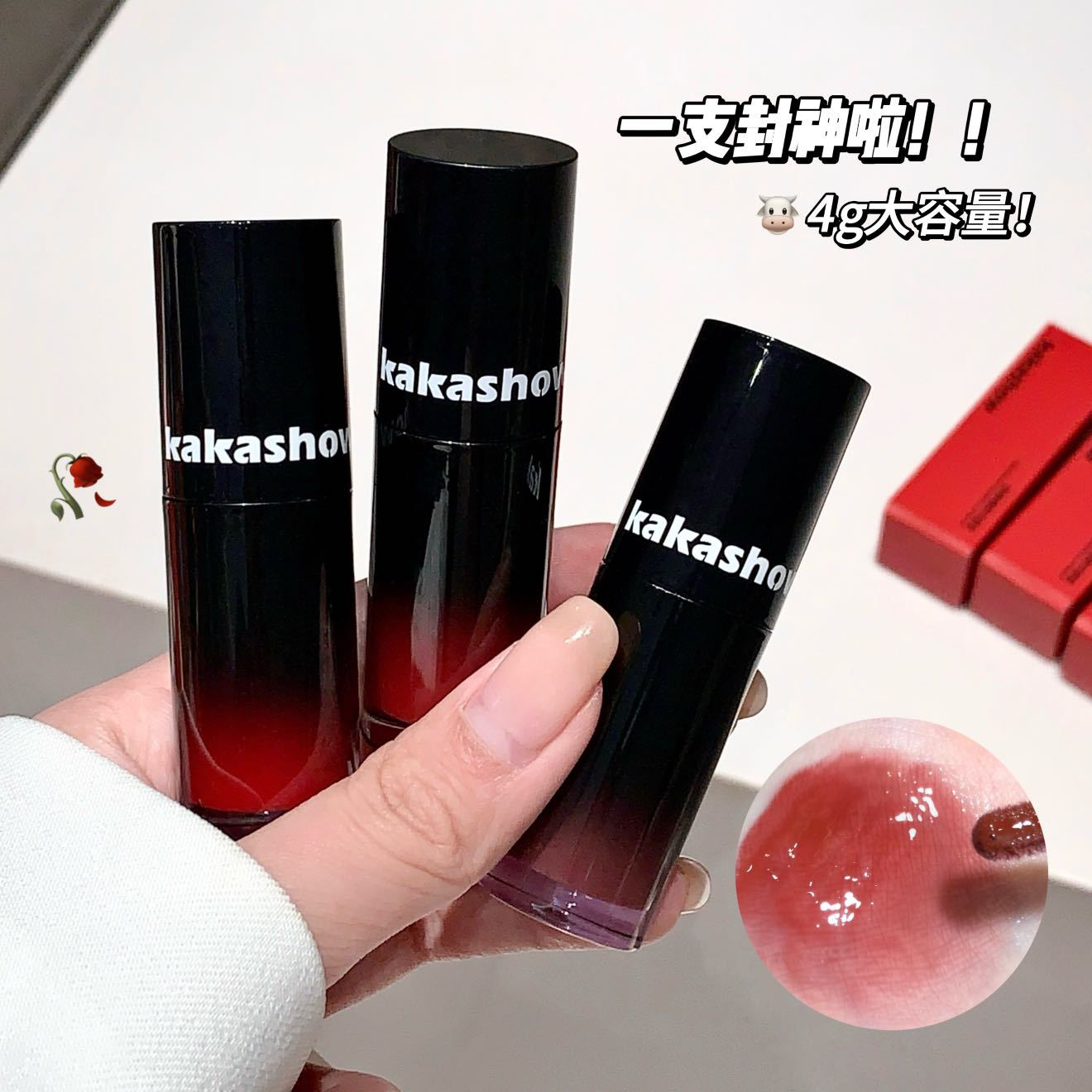 kakashow Pink Essence Lip Gloss Mirror Water Light Lip Gloss Lipstick moisturizes and fades lip lines, revealing a fair and nude complexion Application Scenario