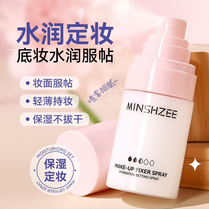 Mingxi Zhi Setting Spray provides long-lasting makeup, hydrates and moisturizes without smudging. It is portable, waterproof and sweat-proof. It is suitable for women to use across borders details Picture