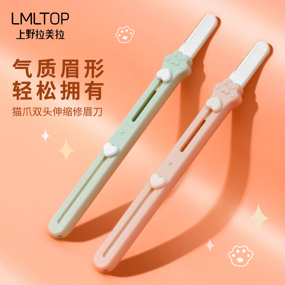 LMLTOP Cat Paw Double-head telescopic eyebrow trimmer with macro lens and protective net stainless steel dual-purpose eyebrow scraper SY304 full figure