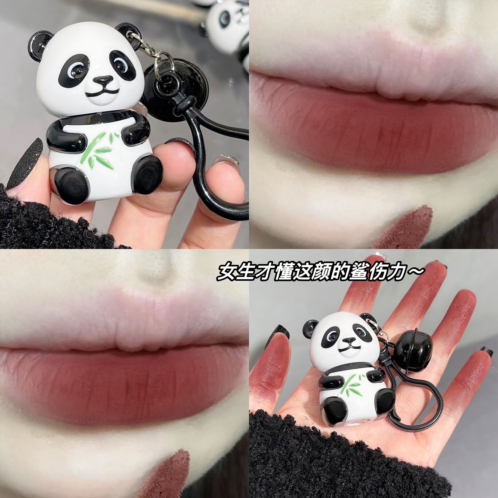 Art Value Little Panda Bell Lip Gloss Soft matte Whitening Lip Gloss is not picky about skin, natural and versatile makeup Application Scenario