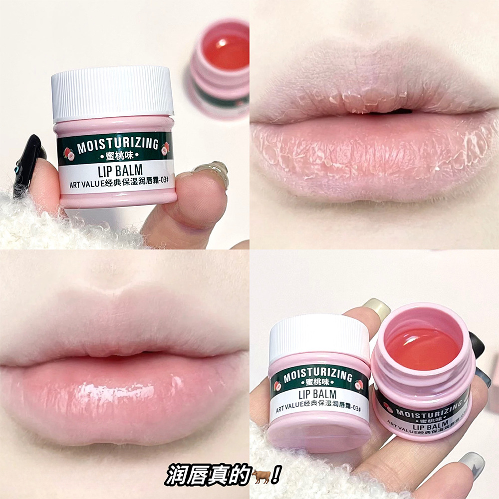 New Art Value - Classic Moisturizing Lip Cream, Hydrating Lip Toner, Plump Lip Balm, Affordable Cross-border Wholesale Specification drawing