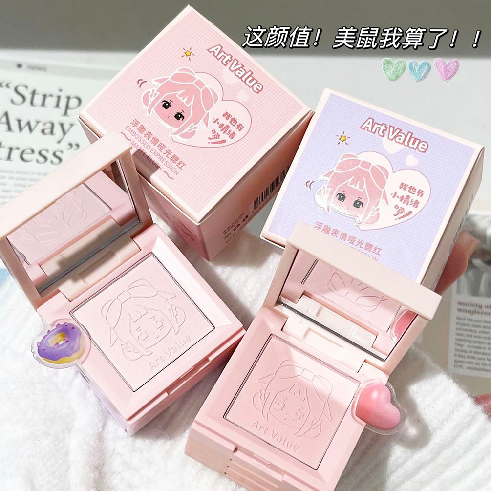 Art Value's new embossed Mood blush, matte contouring and brightening, natural nude makeup blush, cross-border affordable price details Picture