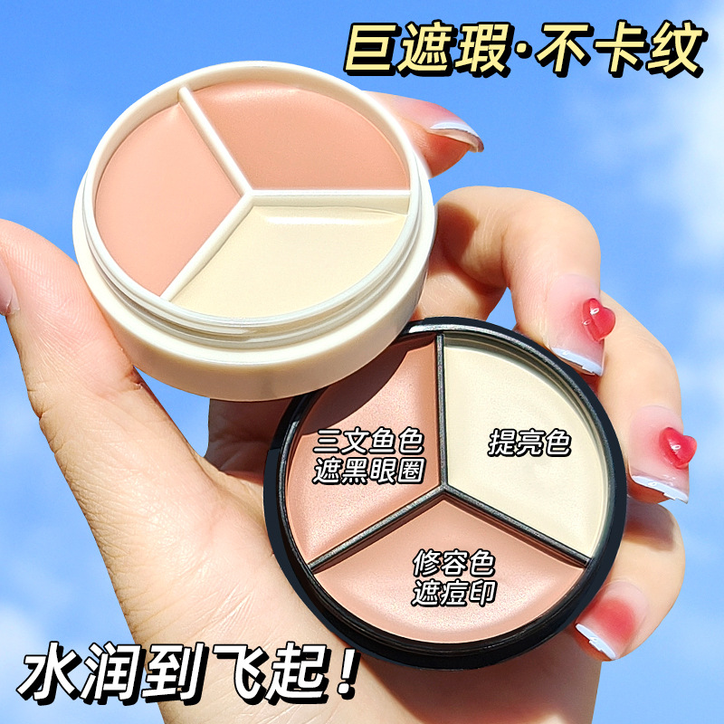 Three-color concealer covers spots, acne marks, dark circles, brightens tear troughs, does not jam powder, is waterproof and does not smudge, and is a contouring foundation details Picture