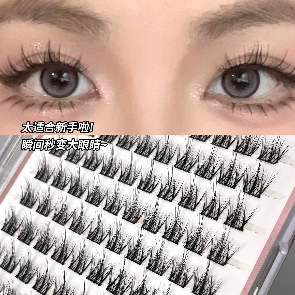 Sakura Baby Mink Velvet False eyelash Layering Trilogy Natural Single Cluster Lazy Person Simulation beginner's eyelash details Picture