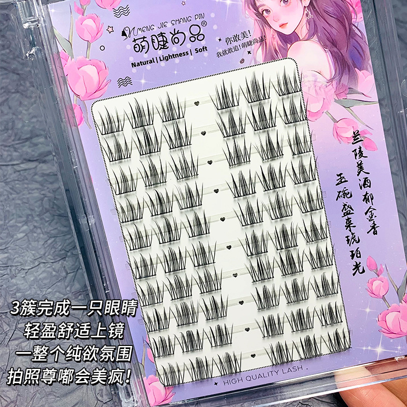 Cute eyelash, Sweet girl camellia false eyelashes, single cluster segmented natural Korean comic Barbie eyelashes Application Scenario