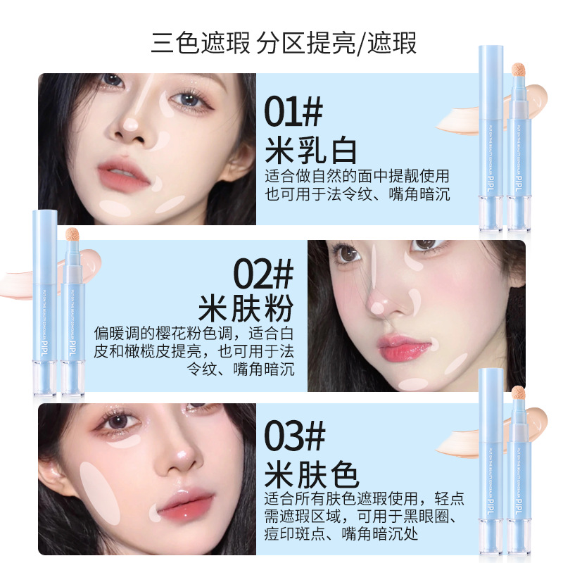 PIPL Tietie Concealer Lotion is hydrating, smooth, and brightening. Concealer liquid covers spots, acne marks, and dark circles. Concealer Pen crosses borders Application Scenario