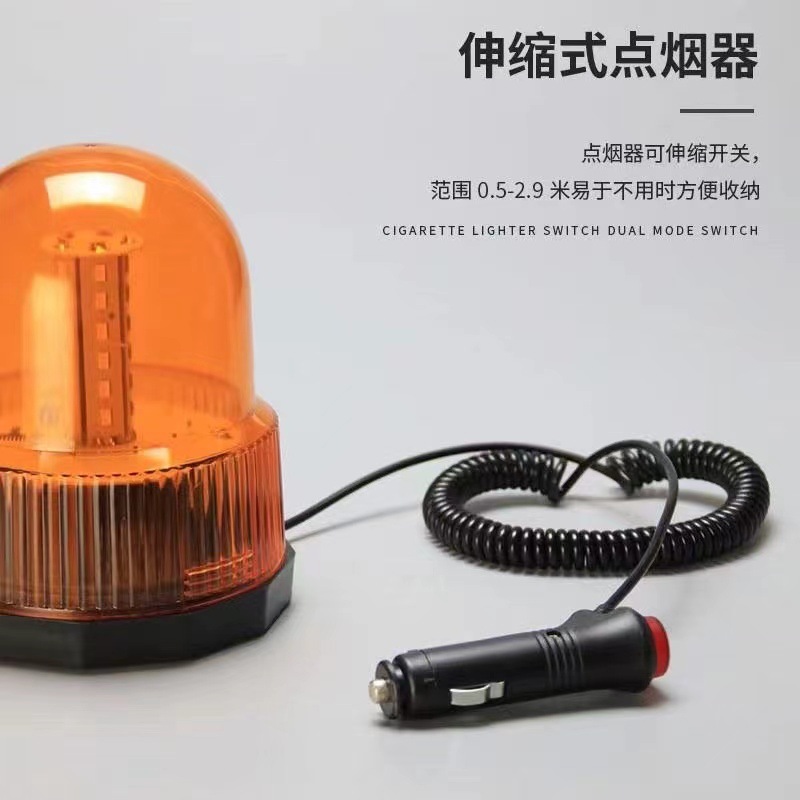 80LED 汽车警示灯磁吸车顶旋转爆闪灯 工程汽车卡车叉车顶频闪灯