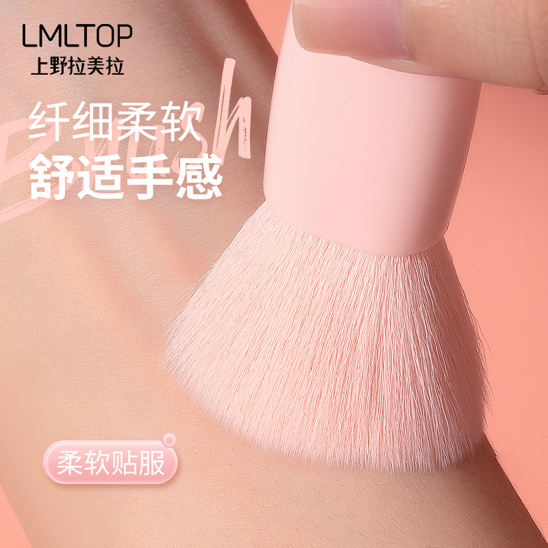 LMLTOP's best-selling loose brush 2-piece travel mini portable tongue-shaped makeup brush SY611 details Picture