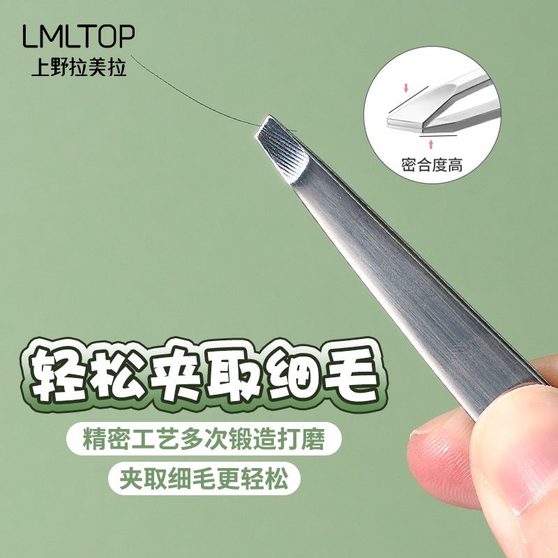 LMLTOP Panda Series Eyebrow tweezers, two sets of flat and slanted stainless steel eyebrow pliers, eyebrow plucking tweezers SY527 details Picture