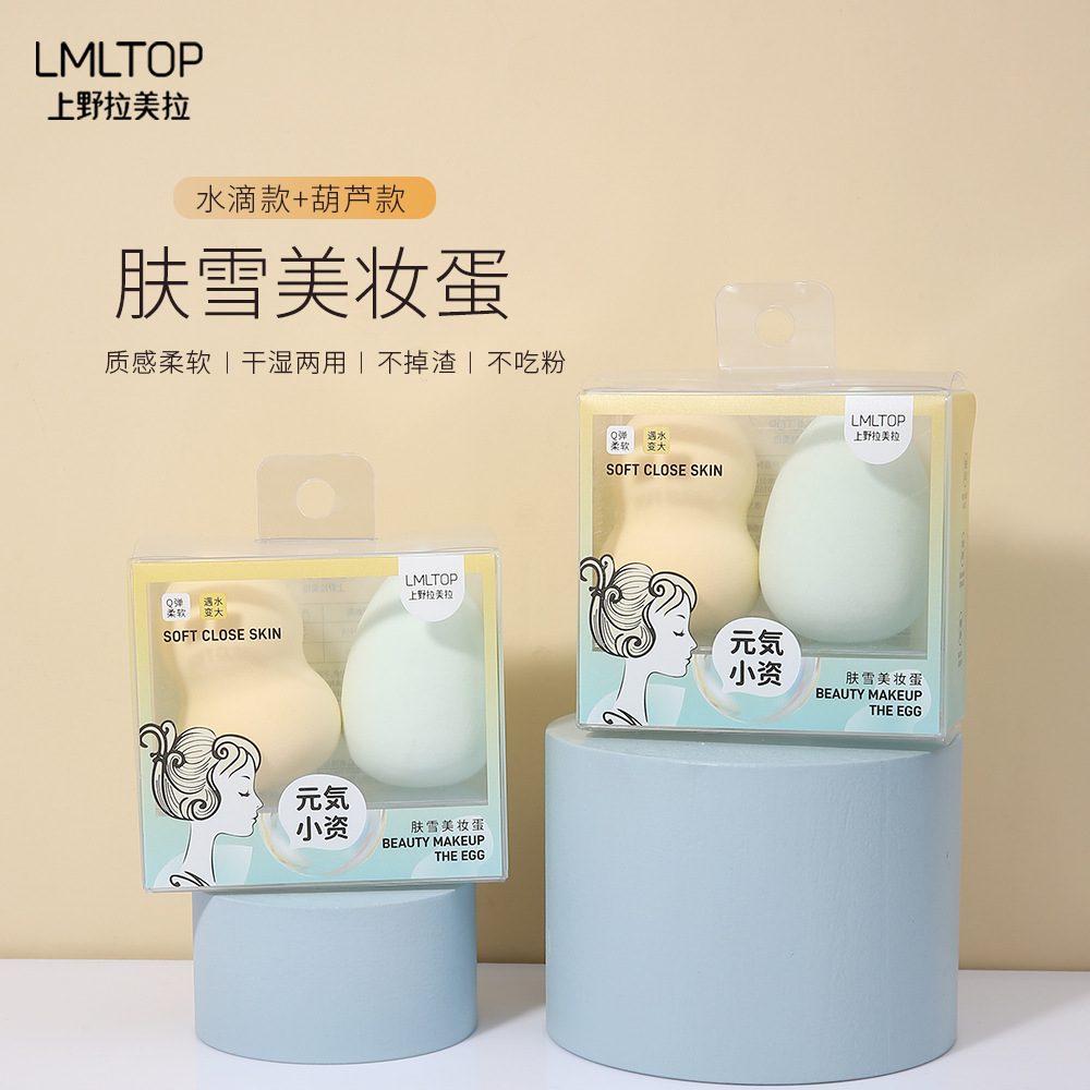 LMLTOP Beauty Egg Set: Two Water Drop Gourd Makeup Powder Puff Makeup Egg Set TOP-025 details Picture