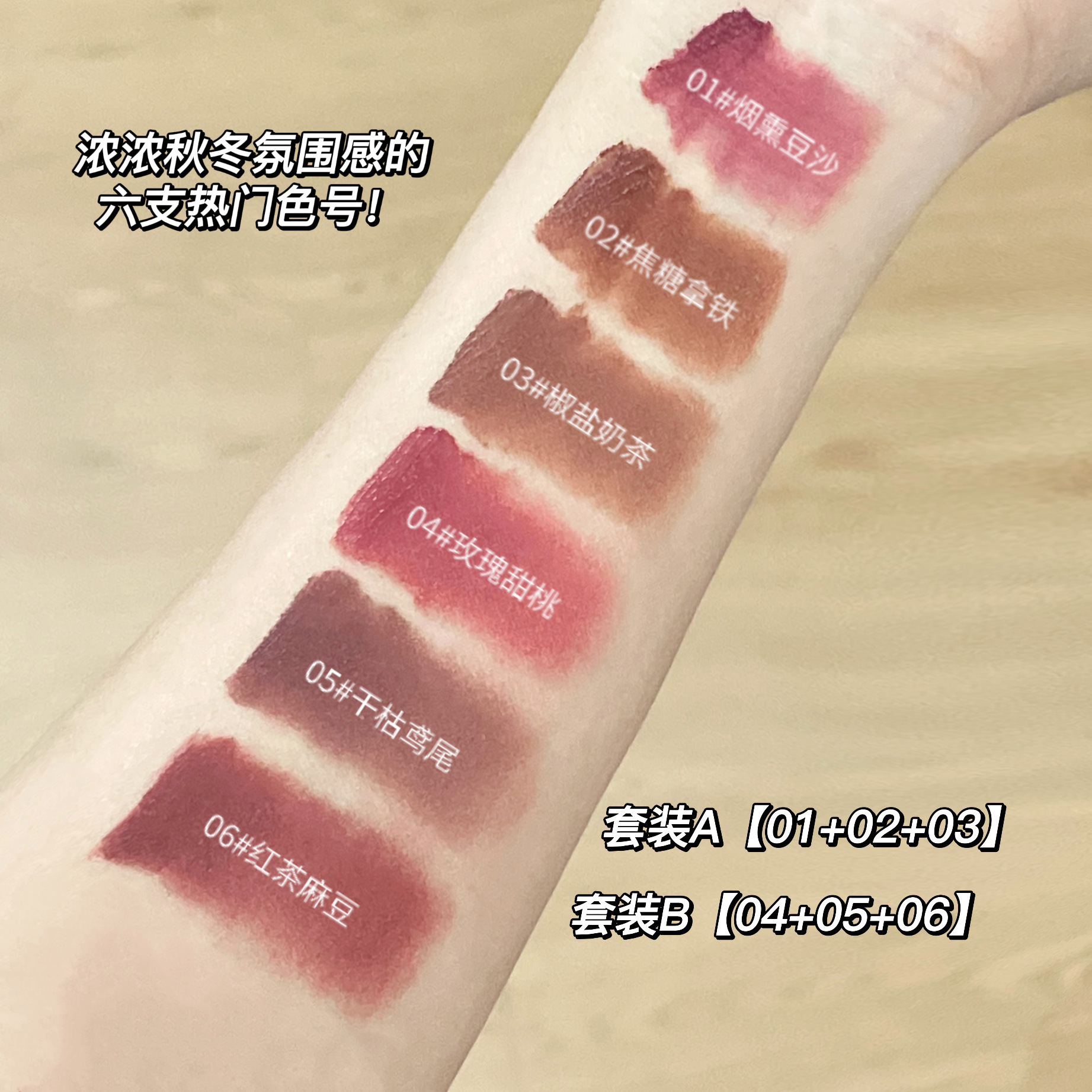 CACE Little Cute Dog Velvet Lip Gloss is available in six colors for long-lasting makeup. It is a versatile new product with a matte lip gloss that can be used for color and whitening. Wholesale Specification drawing
