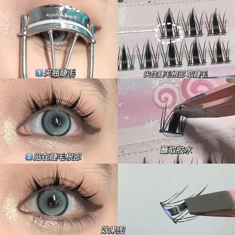 Mengjie Shangpin Lazy Barbie Little Wild Rabbit False eyelashes, single cluster segmented natural new hand-held mirror style comic eyelashes Application Scenario