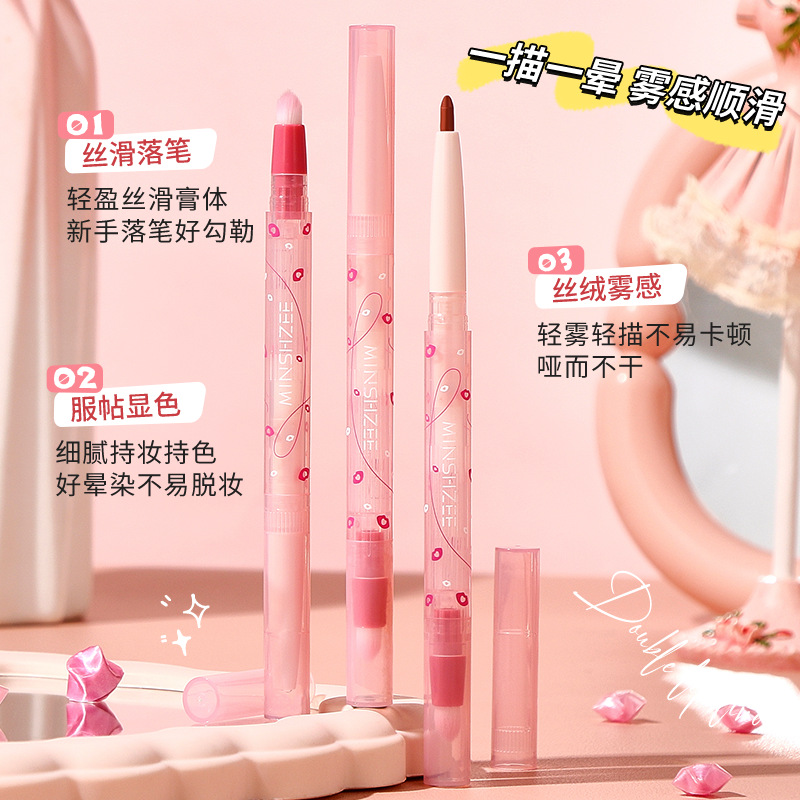 Mingxi Zhi Lip pen, lip liner pen, outlining Lipstick pen, double-head brightening, matte, foggy, Dudu lip liner pen, Cross-border makeup Application Scenario