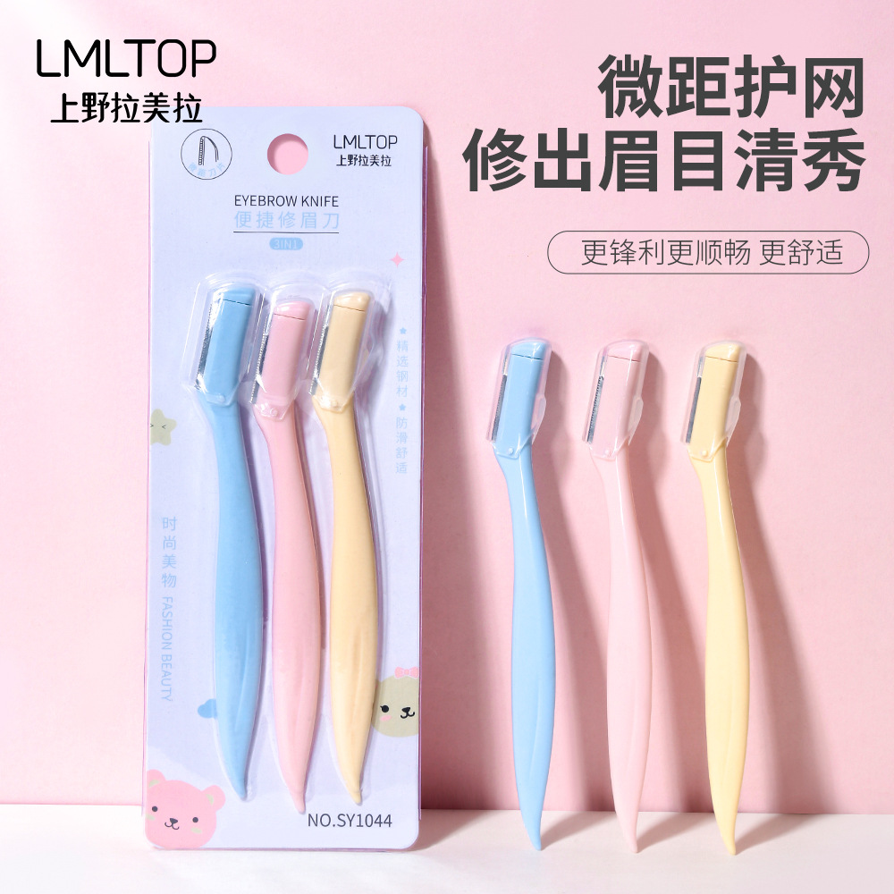LMLTOP Three-piece Macro sharp Eyebrow trimmer for beginners with protective net, SY1044 full figure
