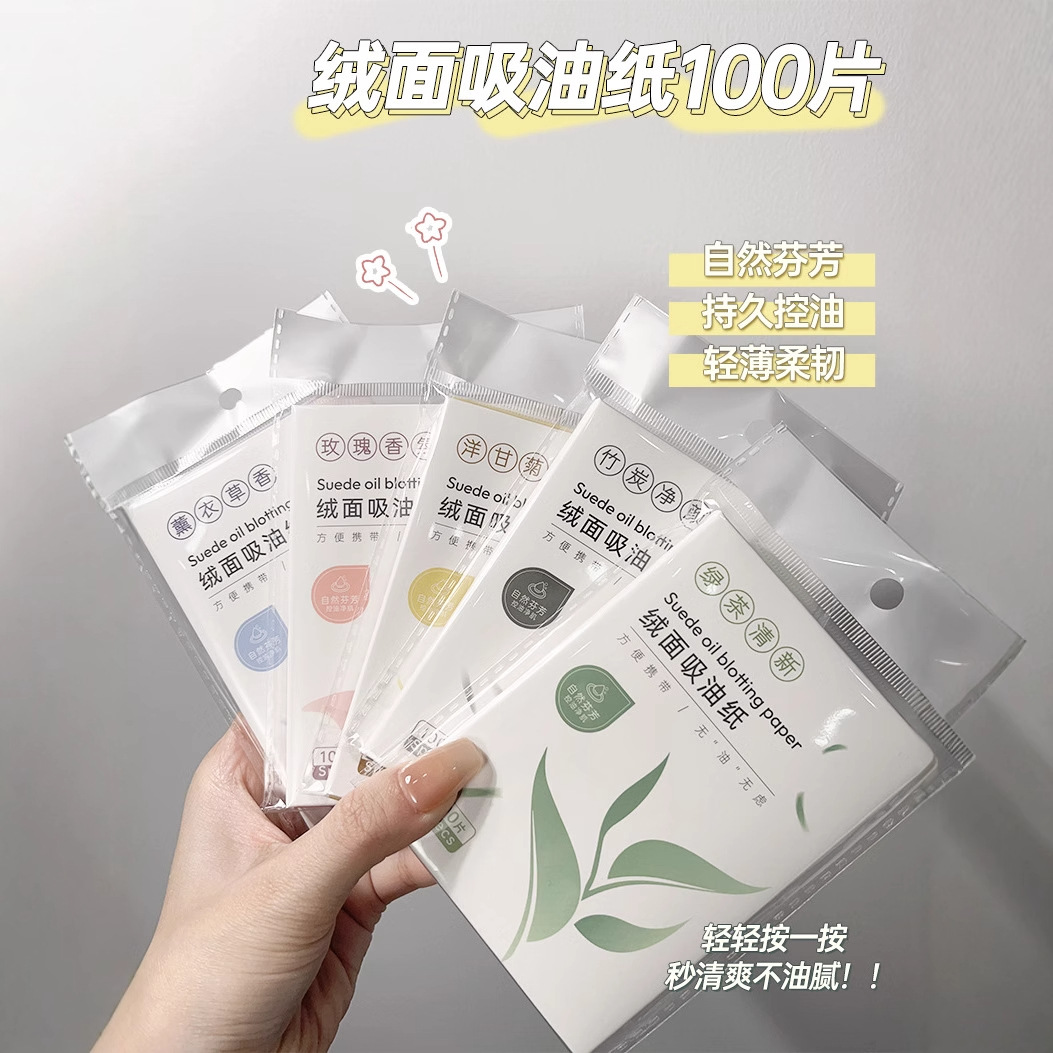 LMLTOP Suede Oil-Absorbing Paper 100 pieces, Green Tea Scented Bamboo Charcoal Oil-absorbing Face Paper, Facial Oil-Removing Paper SY039 details Picture
