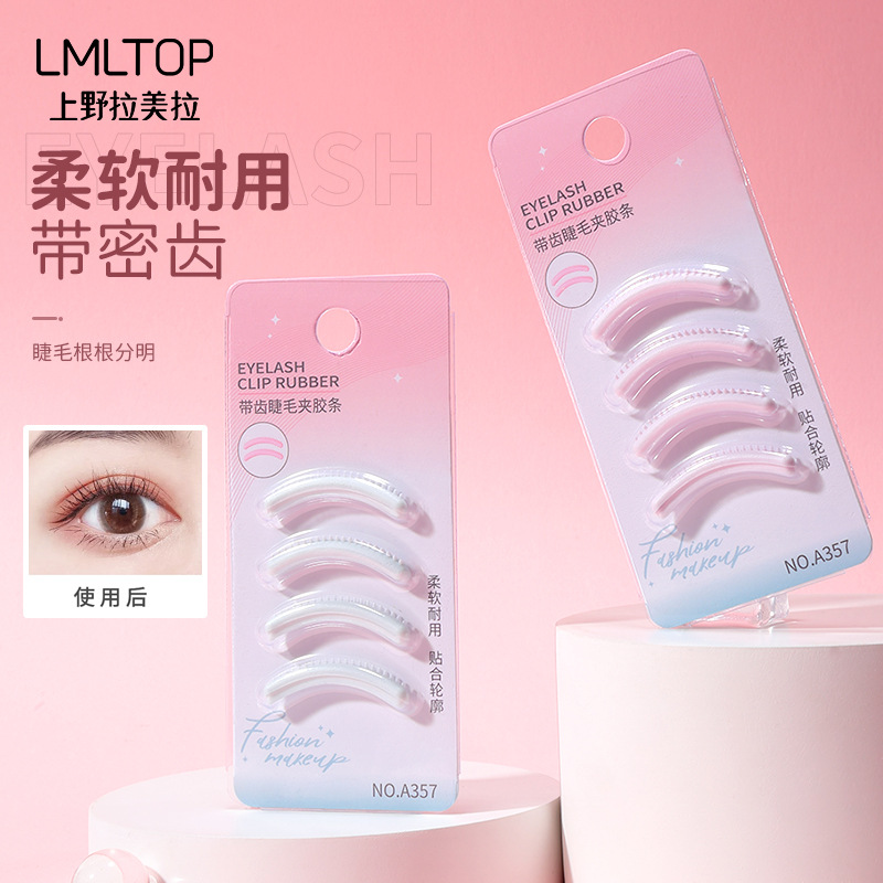 LMLTOP toothed eyelash clips, 4-piece set, universal elastic TPR replacement strips, wholesale A357 full figure