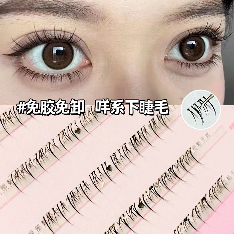 Mengjie Shangpin's glue-free self-adhesive false eyelashes are perfect for beginners with lazy lower eyelashes. They are natural, seamless, transparent, and do not require removal Specification drawing