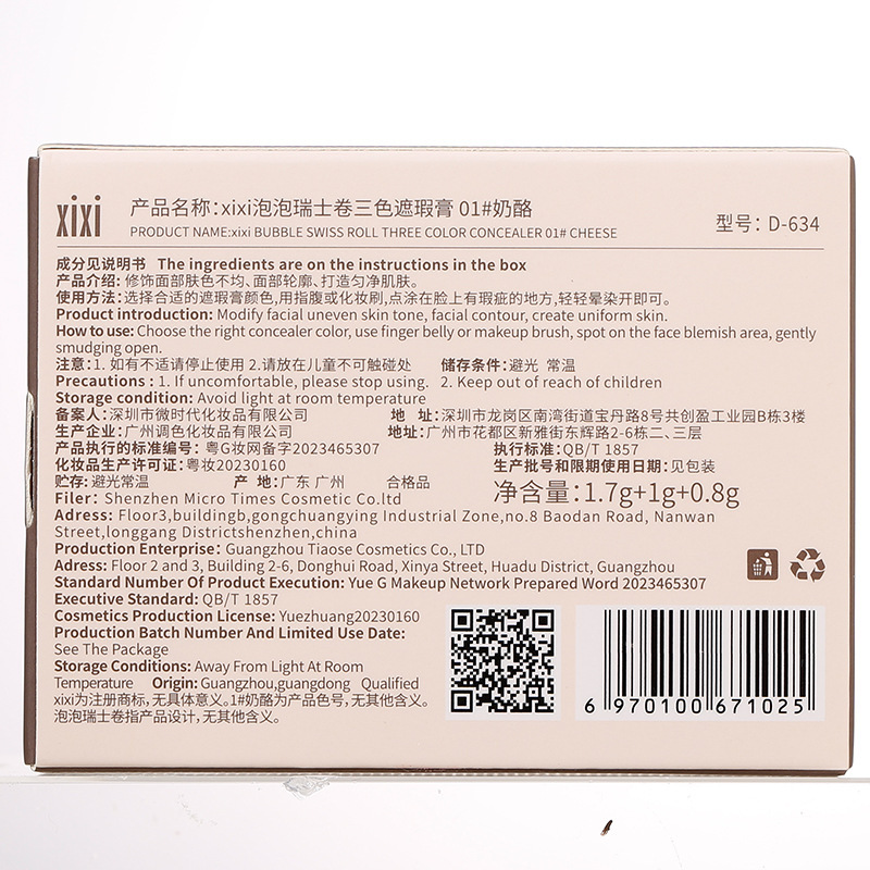 xixi Bubble Raisin Roll Three-color Concealer covers facial spots, acne marks, dark circles, tear troughs, is waterproof and does not smudge Application Scenario