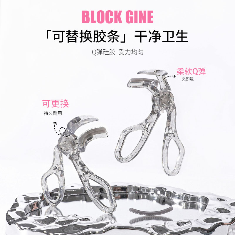Nicor Frameless eyelash curler Portable long-lasting styling curler Curling comb wide-angle eyelash curler beginner's tool Application Scenario