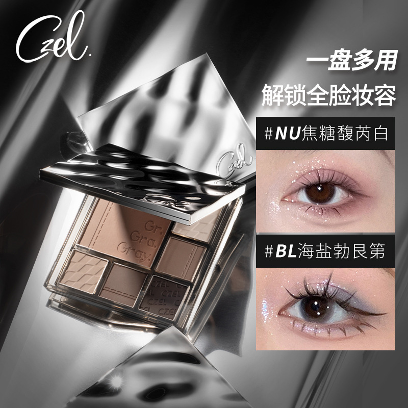CZEL's new multi-functional eyeshadow palette, blush, highlighter contouring, earth tone one-piece set, blue, less likely to smudge Specification drawing