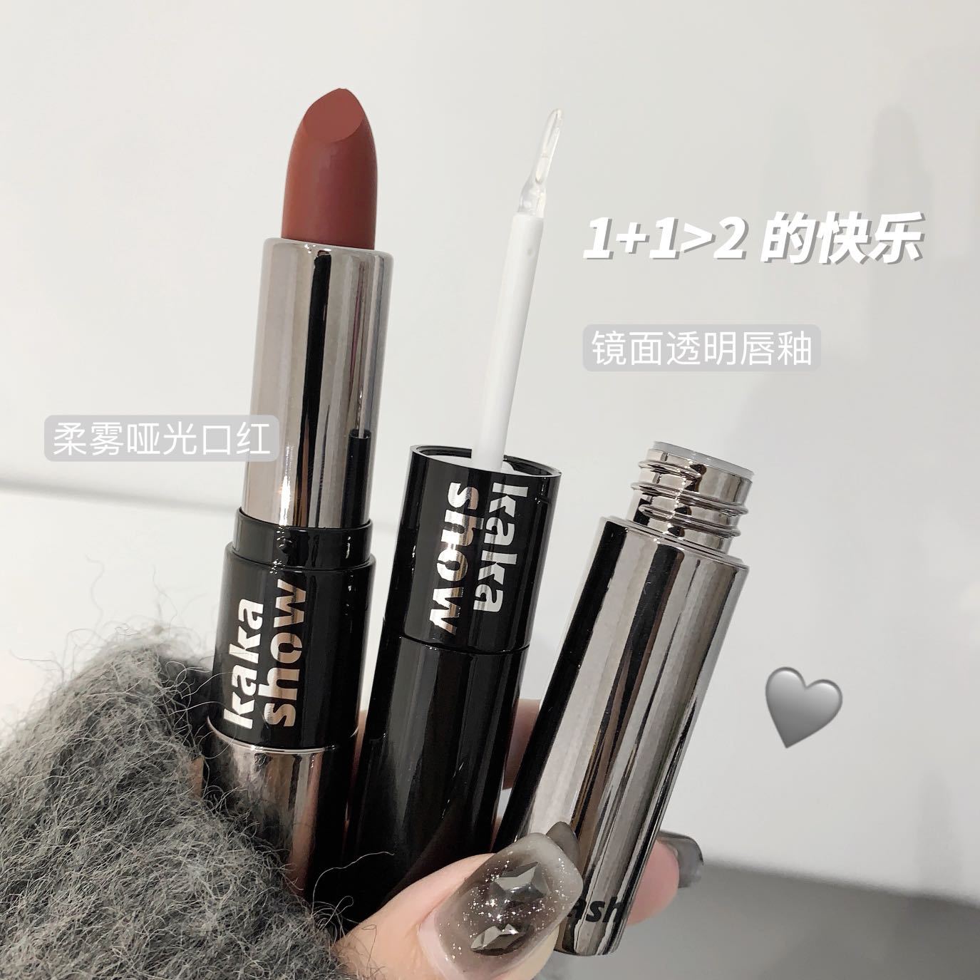kakashow double-headed color-fixing raincoat lipstick matte, waterproof, non-stick to water, mirror-like, transparent lip gloss full figure