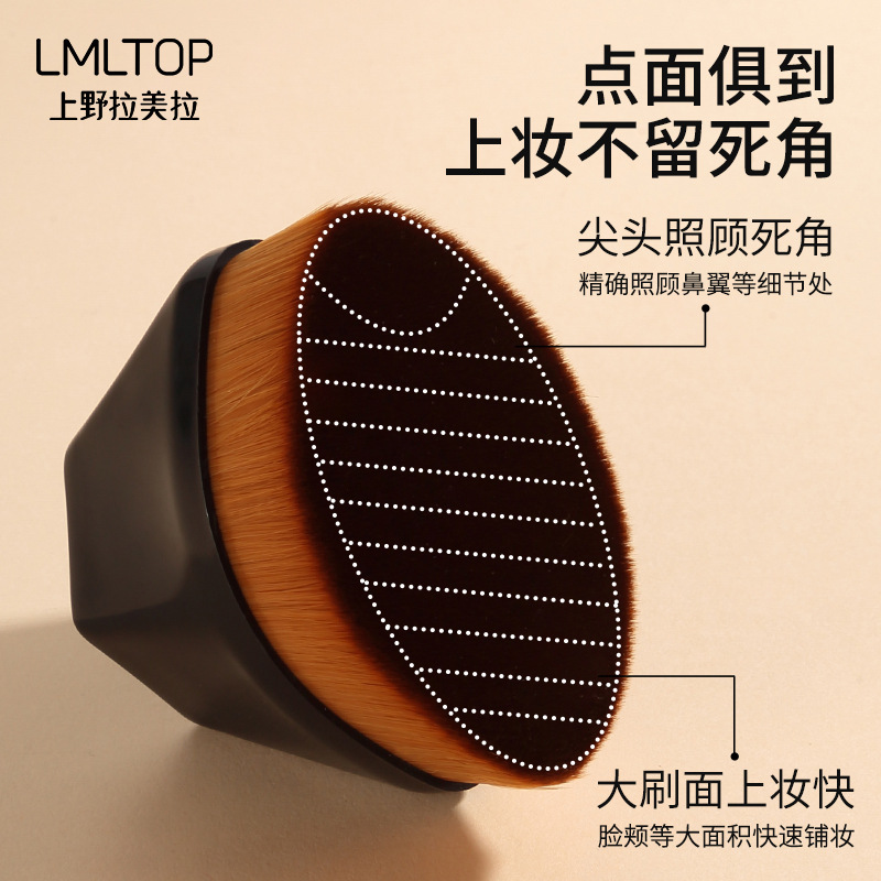 LMLTOP 55 Magic Brush Foundation Brush Leaves no Trace and doesn't consume Powder. Hexagonal petal Foundation Makeup Brush is carefully selected details Picture