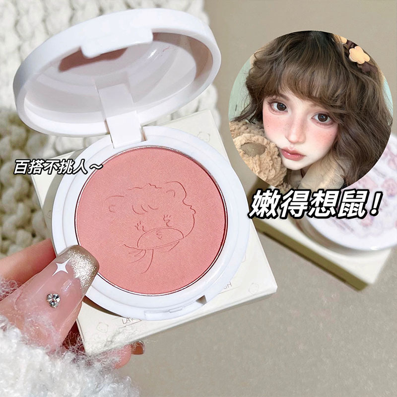 TSOI Latte Bear single-color Blush is natural and easy to apply. It's a versatile and energetic makeup look for women. It's affordable for cross-border use details Picture