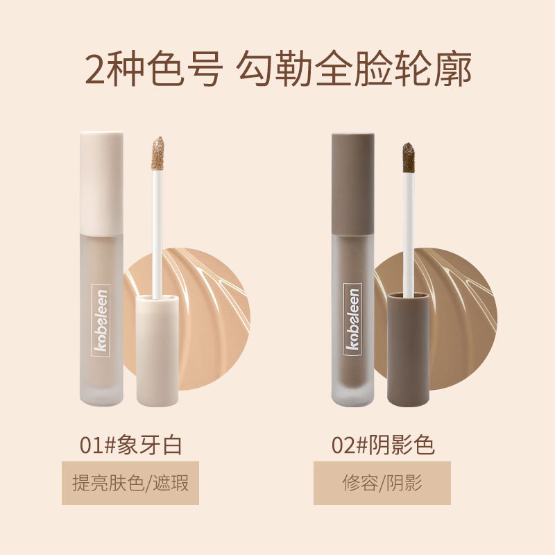 kobeleen Radiant Concealer and Contouring Liquid brightens skin tone without creasing, concealer Outlines contouring, and contouring shadows wholesale Specification drawing