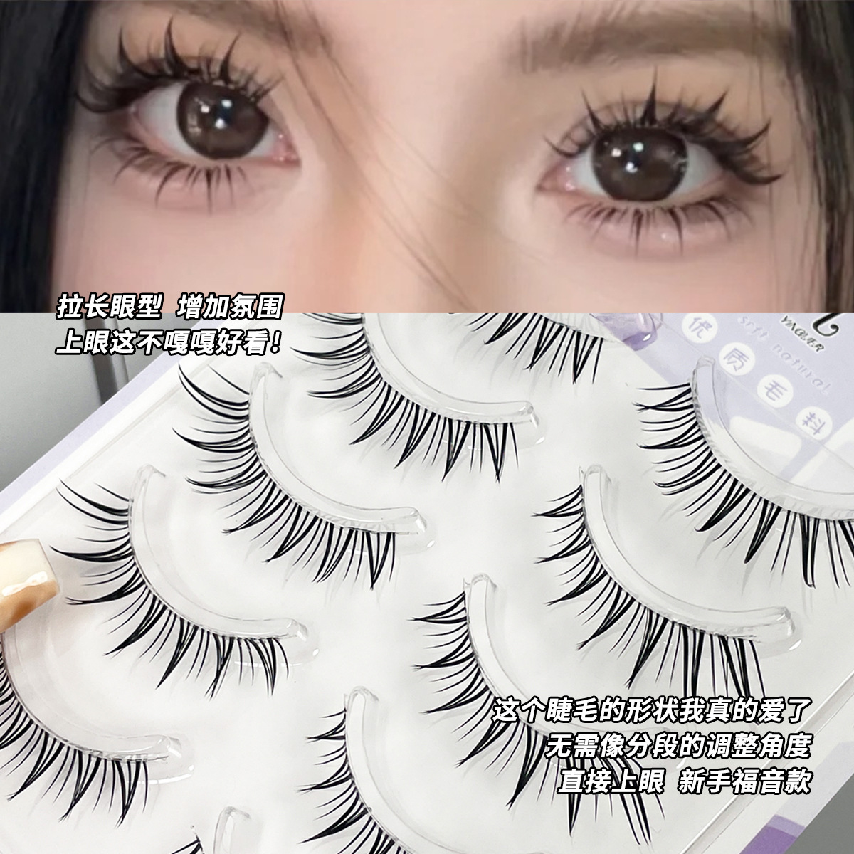 Sakura's cold little fox tail, full false eyelashes, natural, demonic, transparent, thick, mixed-race comic beginner simulation details Picture