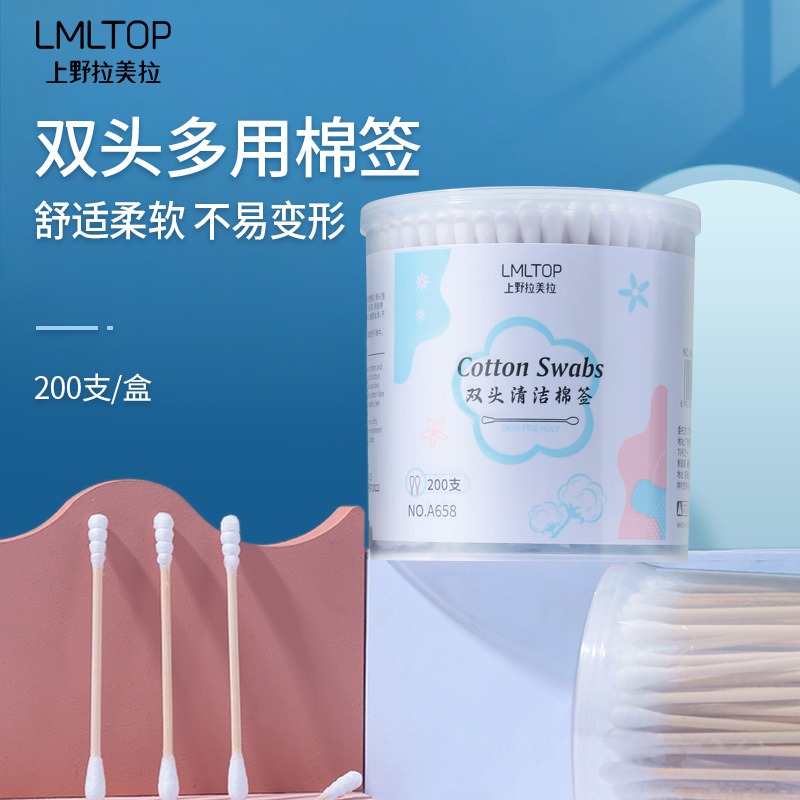 LMLTOP 200 cotton swabs box set, double-headed multi-purpose makeup cotton swabs for cleaning and makeup removal, wholesale A658 full figure