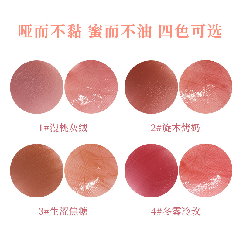 xixi's Light-Hearted Ode Double-headed Lip Gloss Matte Finish for Students to look fair without makeup, not easily stained with water, Clear Mirror Lip gloss Specification drawing