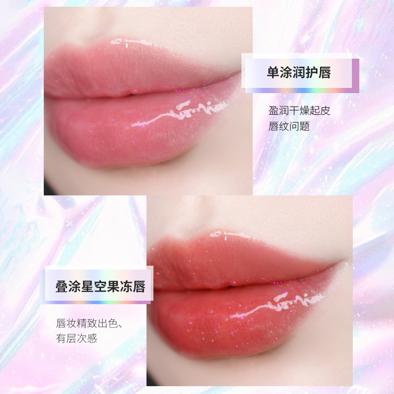 Nicor Starry Sky Jelly Lip Gloss Lip Gloss Transparent Chubby Lip, Glass Lip, Moisturizing Lip Oil, Water Light Lip Glaze, Douyin same style Specification drawing