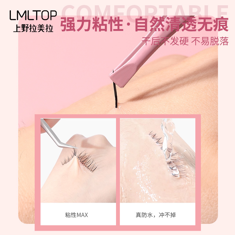 LMLTOP False eyelash Auxiliary Tool 3-piece Set, Natural Shaping eyelash Gel Eyebrow Clip Glue Cup Set SY027 details Picture
