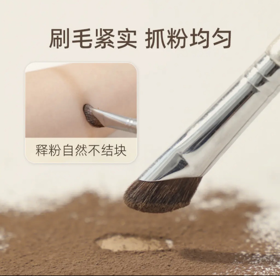 Silver handle, horsehair sickle, nose shadow brush, animal hair contouring brush, horsehair detail brush details Picture