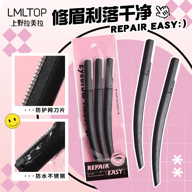 LMLTOP Cross-border stainless steel Eyebrow Shaving knife, three-piece set with protective net, beginner's eyebrow shaving knife SY359 full figure
