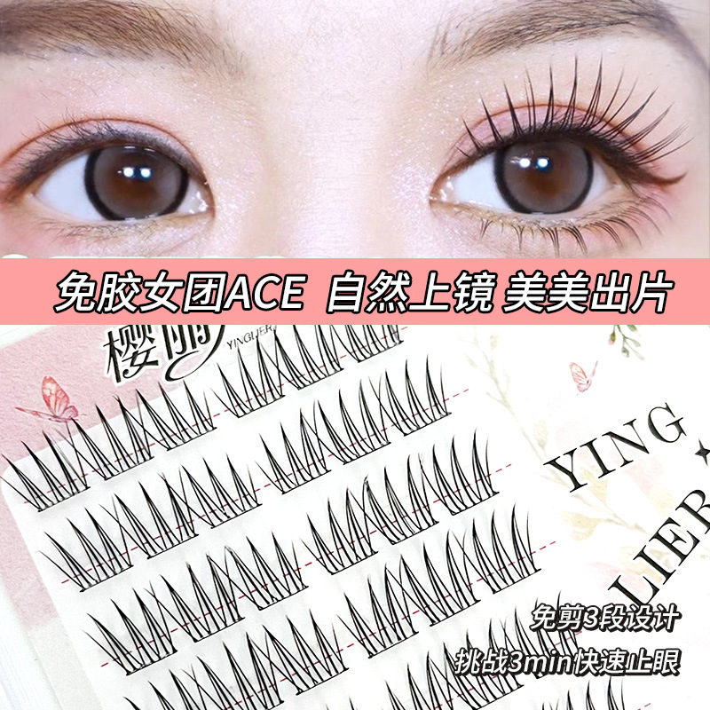 Sakura's glue-free girl group false eyelash, natural and realistic Korean style black stem ACE single cluster new hand-stuck eyelash Application Scenario