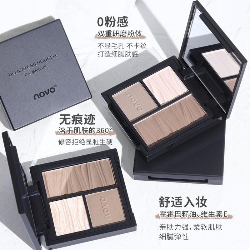 NOVO Multi-effect Three-color Facial contouring Tray for three-dimensional brightening of the face, highlighting the under-eye contour, side profile and nose profile, and all-in-one contouring tray Specification drawing